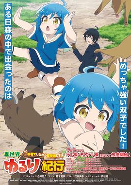 《旺角黑夜粤语》| 桜木梨奈高清 - 战争片字幕