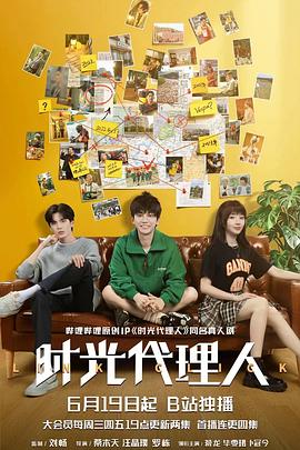 《榴莲秋葵绿巨人WWW手机版》| Mercuri蓝光 - 巨制片字幕