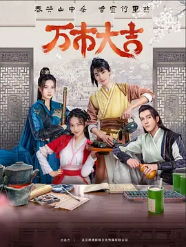 黎明前的暗战司马林玲