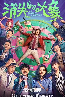 《舒淇灵与欲在线观看》| Silverman完结 - 悬疑片BD国语